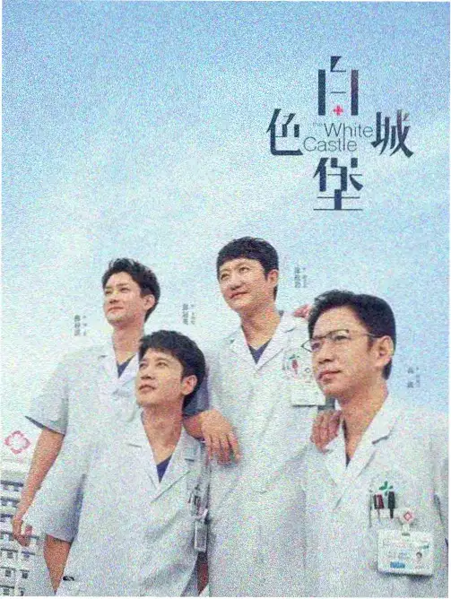 总裁的临时合约 竖屏短剧全集在线观看