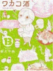 乐队的夏夜 音乐综艺全集在线观看