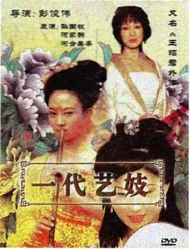 故里山河 年代剧全集免费在线观看