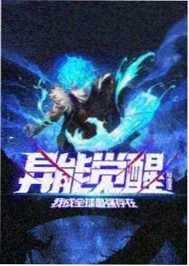 机械之心 机甲动漫新番在线观看